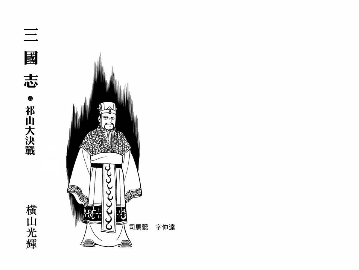 第55卷