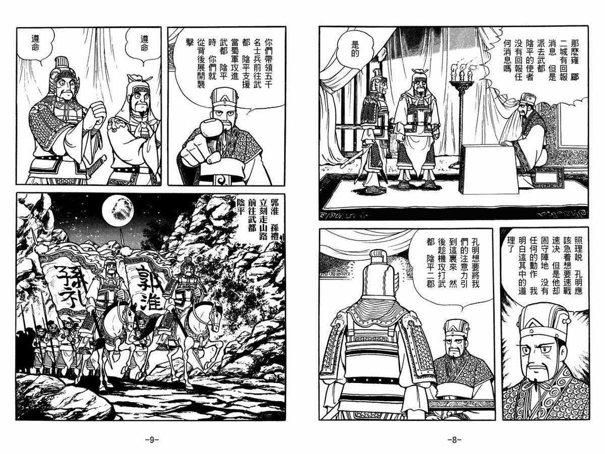 第55卷