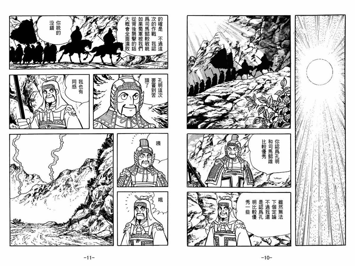 第55卷