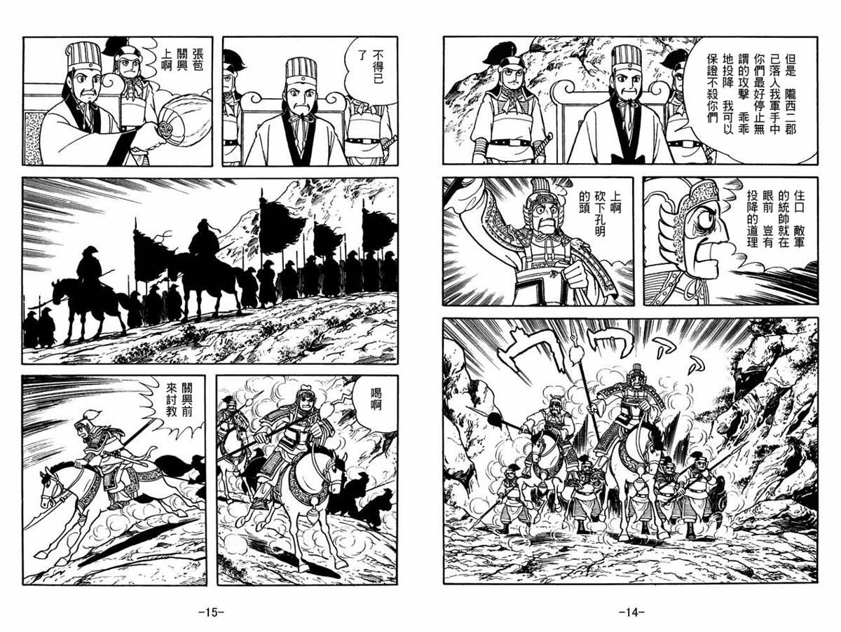 第55卷