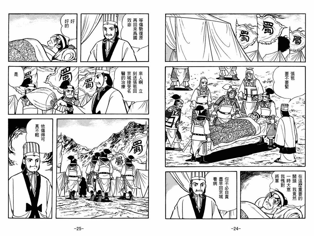 第55卷