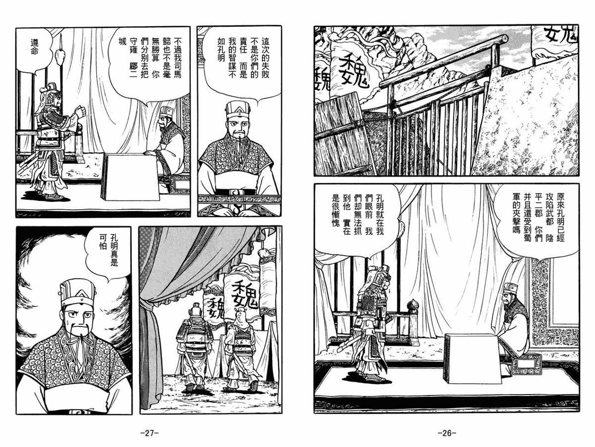 第55卷