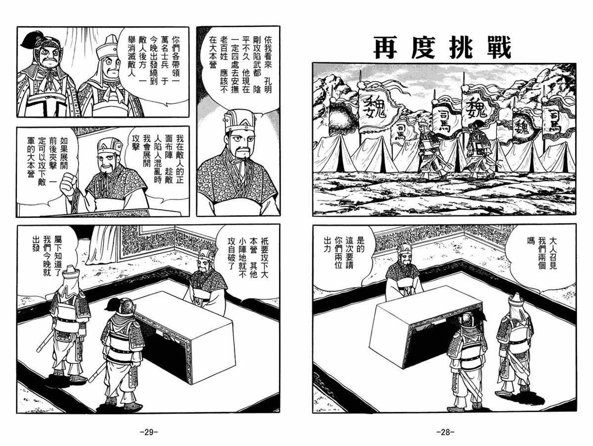 第55卷