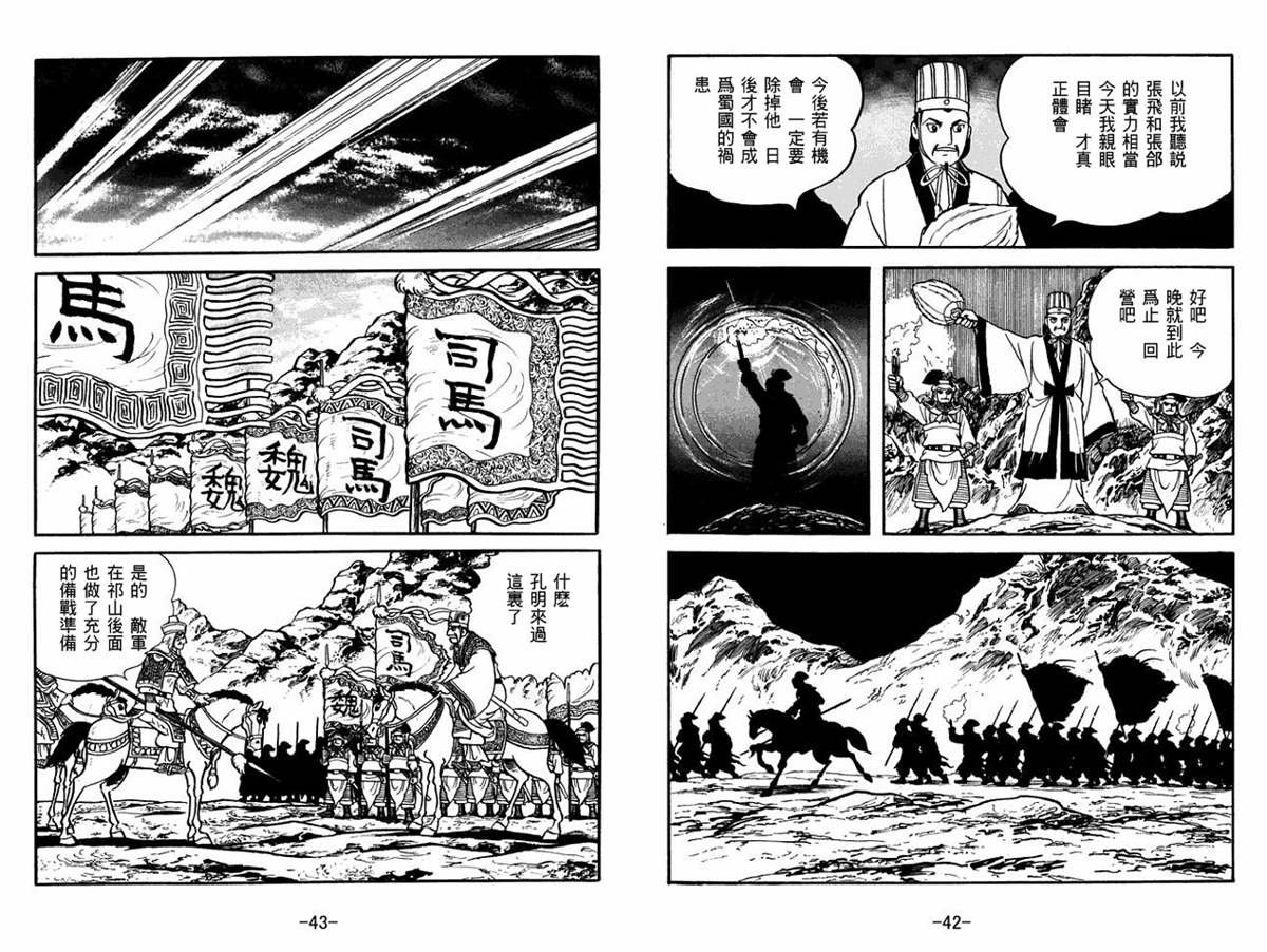 第55卷