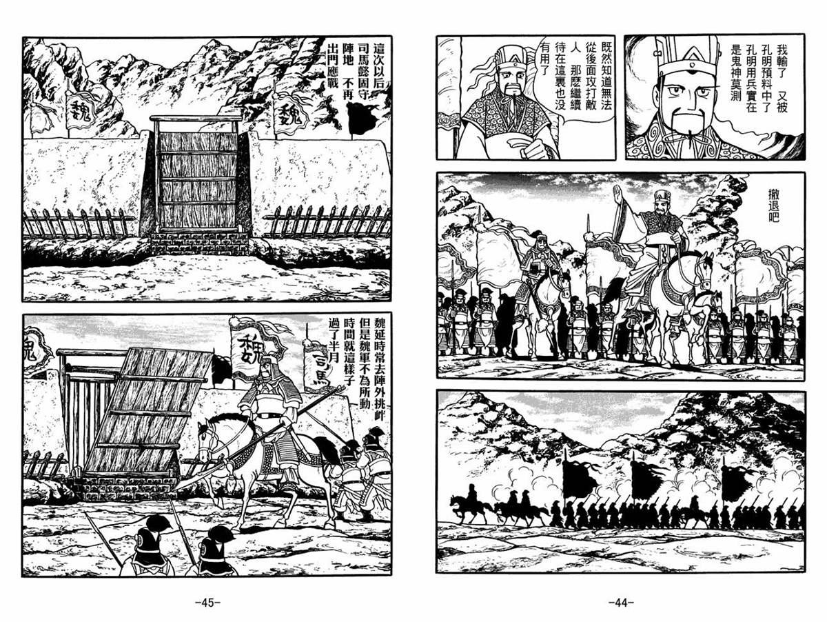 第55卷