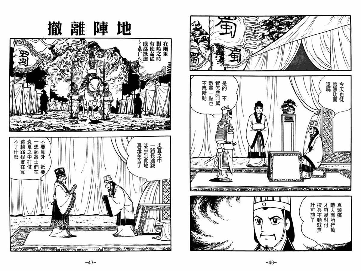 第55卷