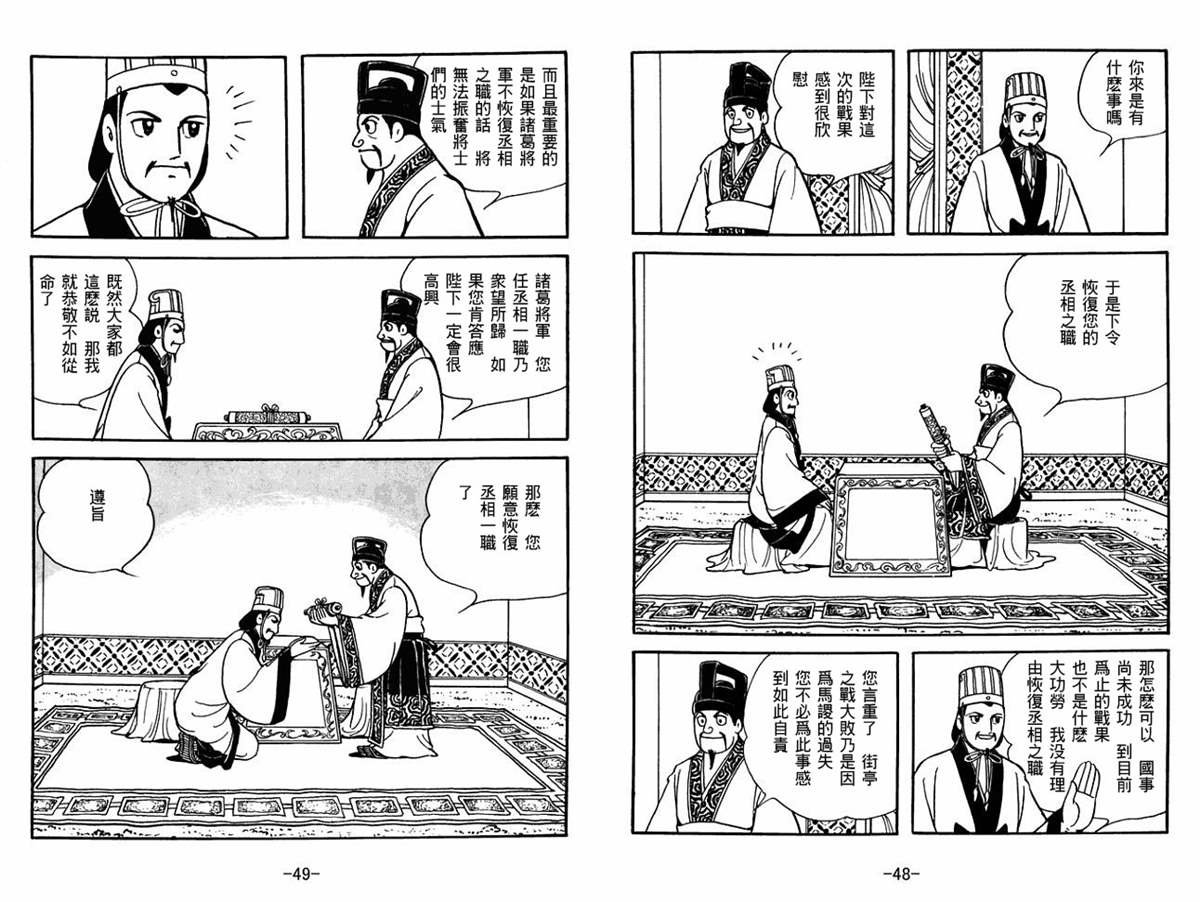 第55卷