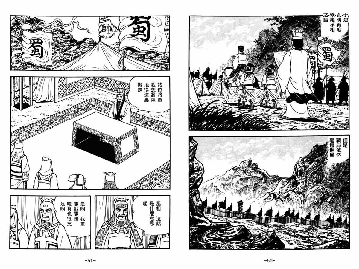 第55卷