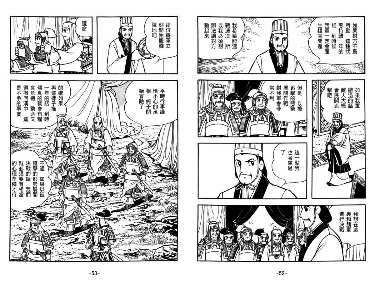 第55卷