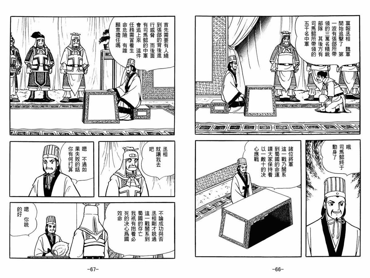 第55卷