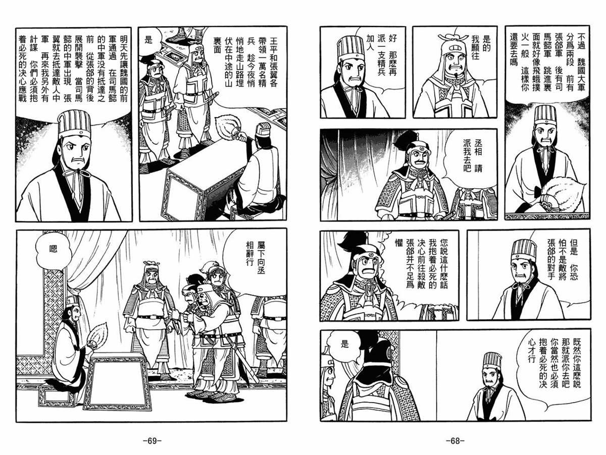 第55卷