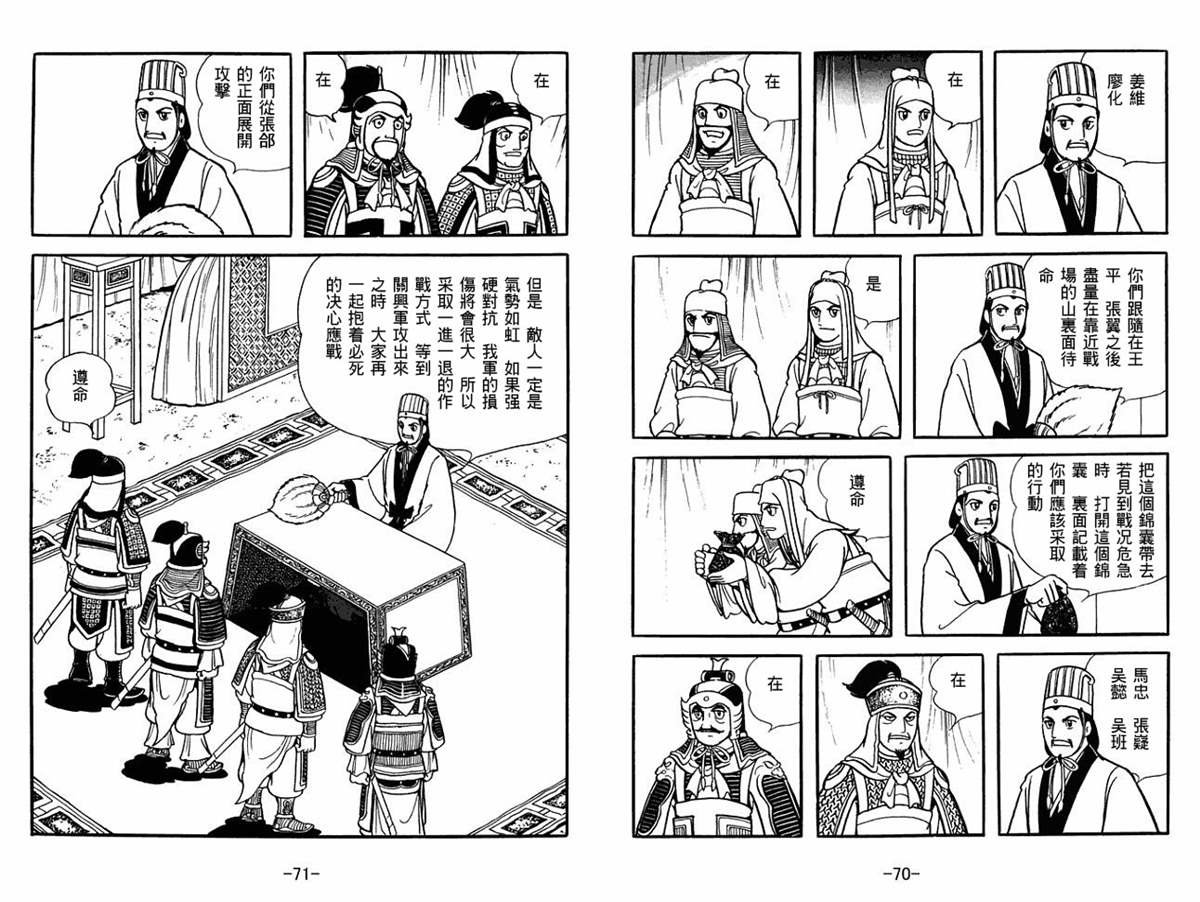 第55卷