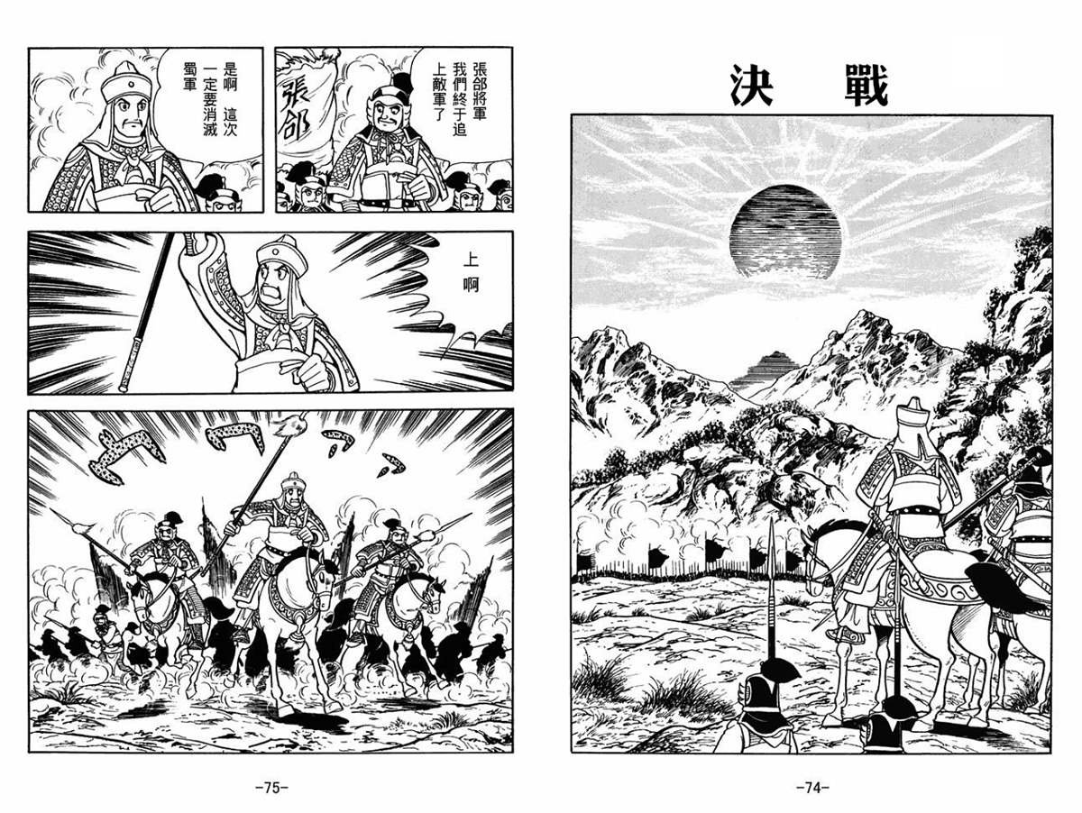 第55卷