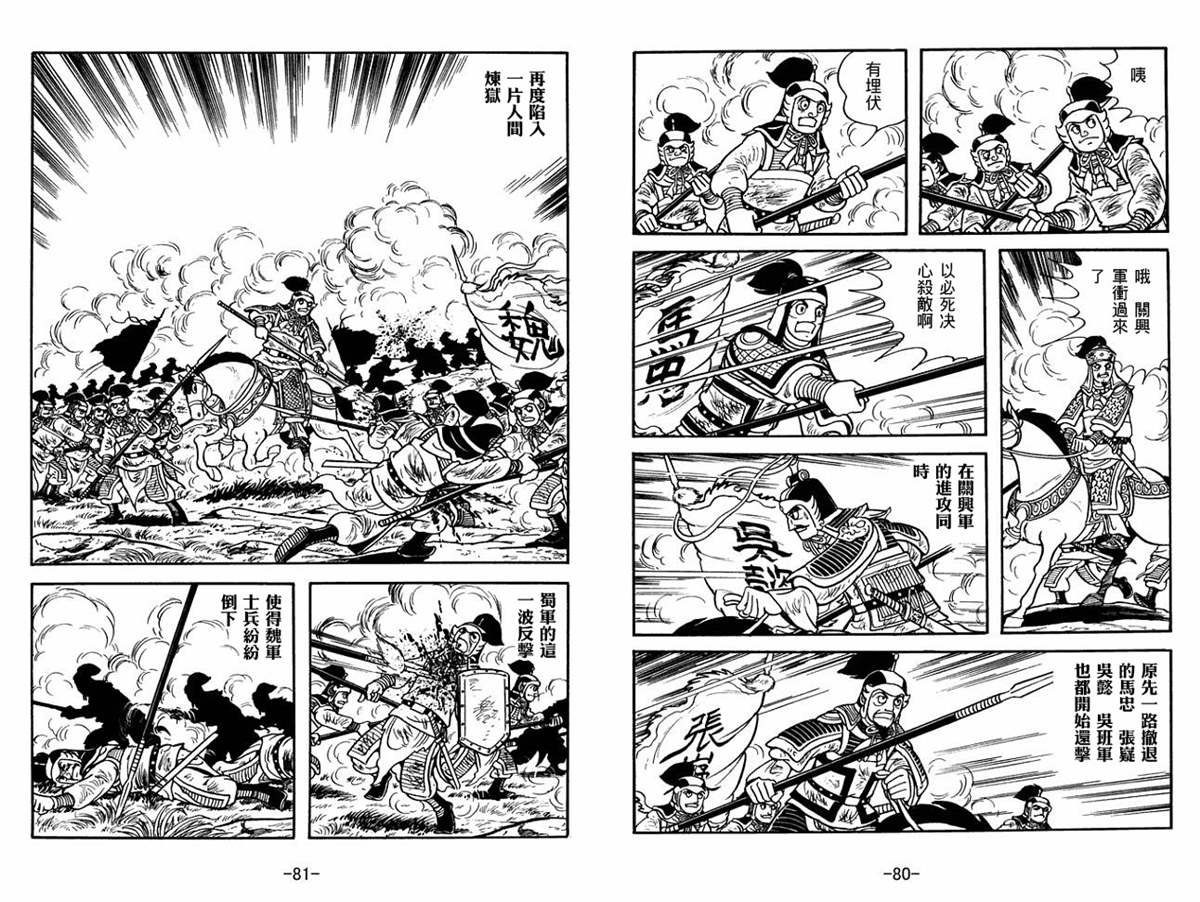 第55卷