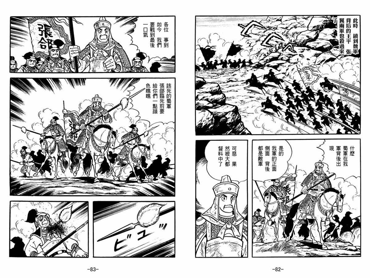 第55卷