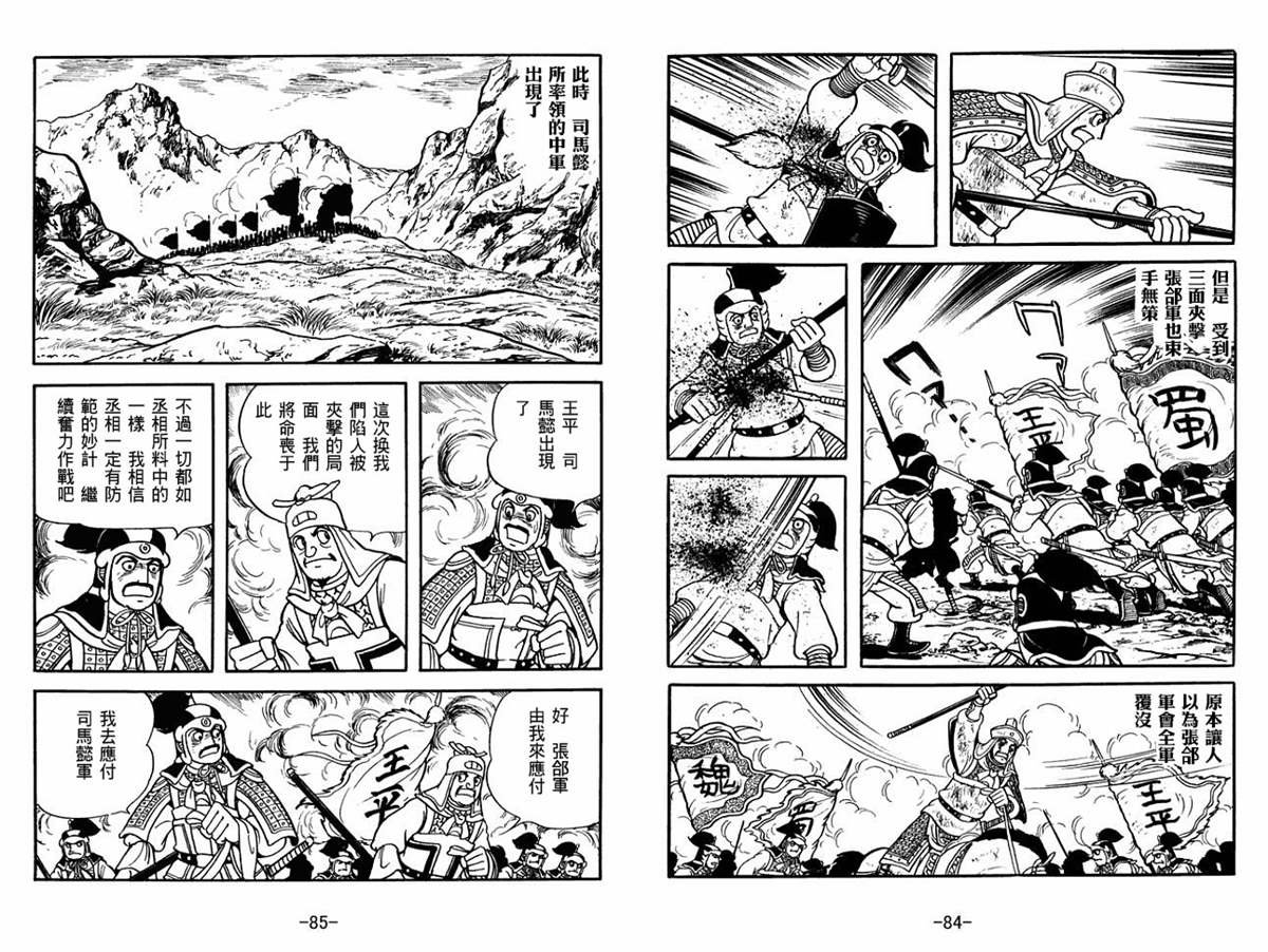 第55卷