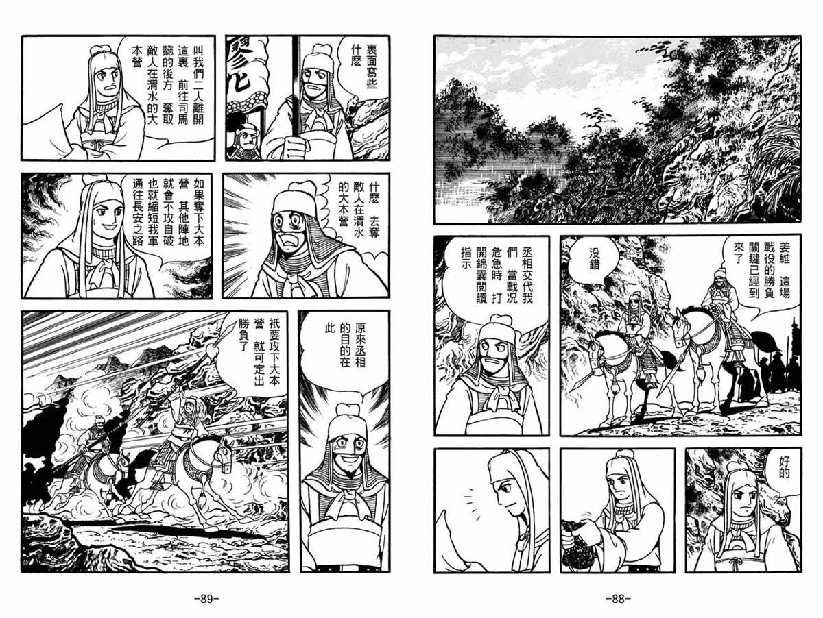 第55卷
