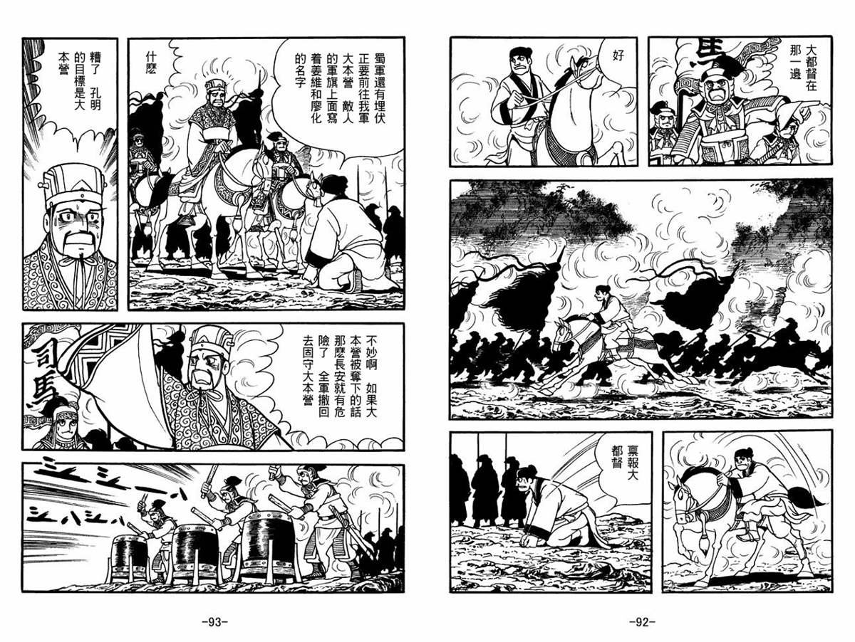 第55卷