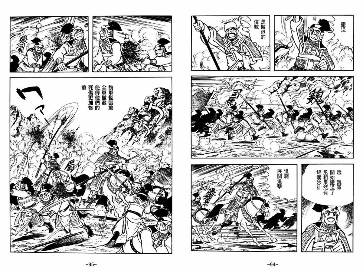第55卷