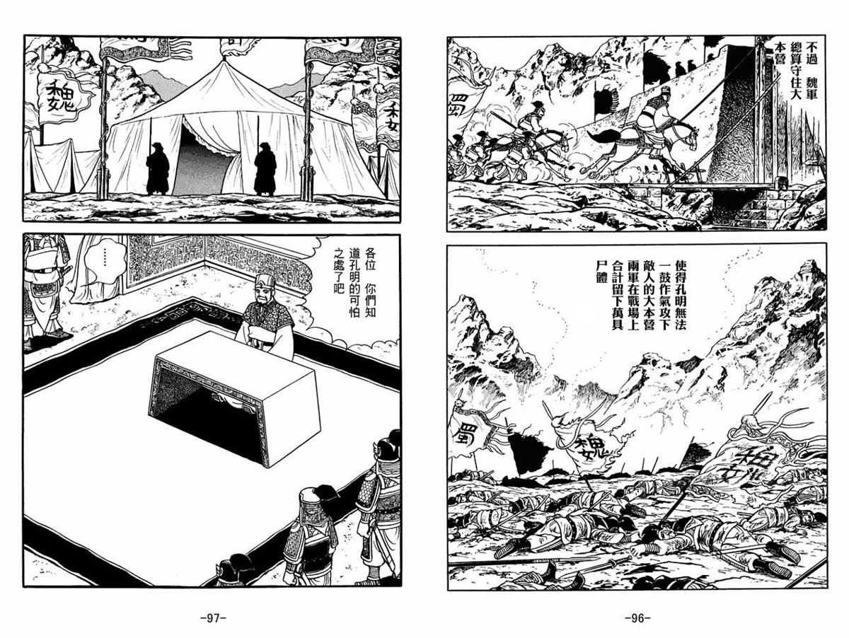 第55卷
