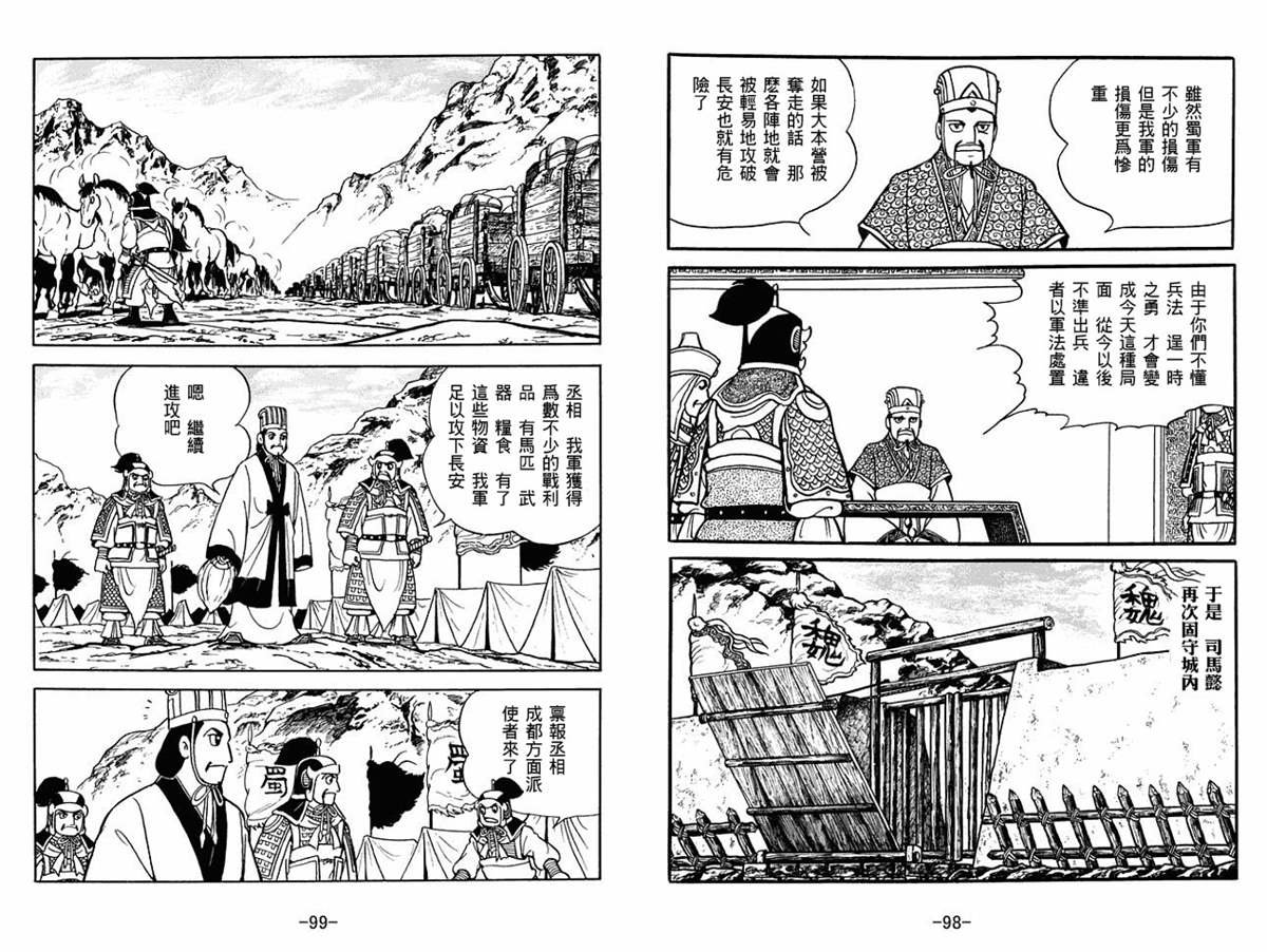 第55卷