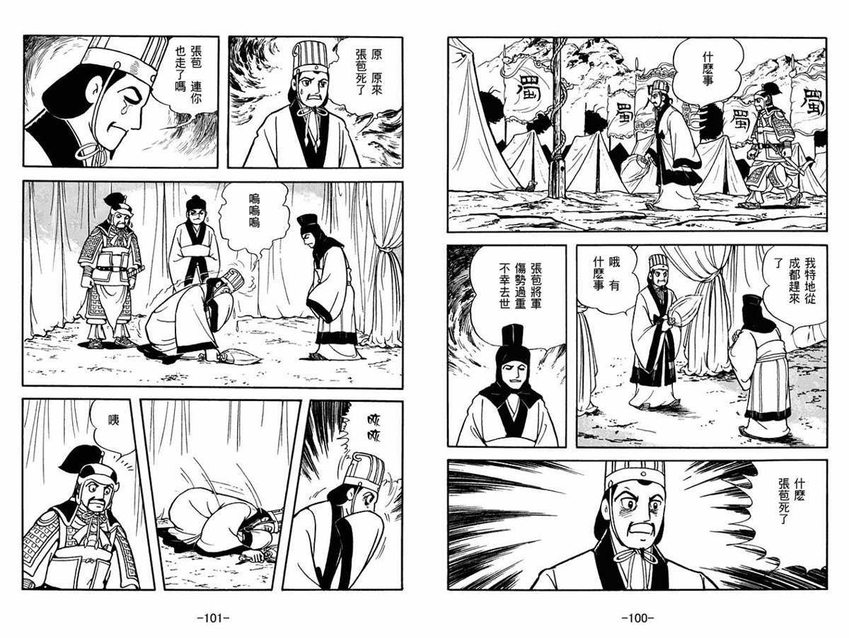 第55卷