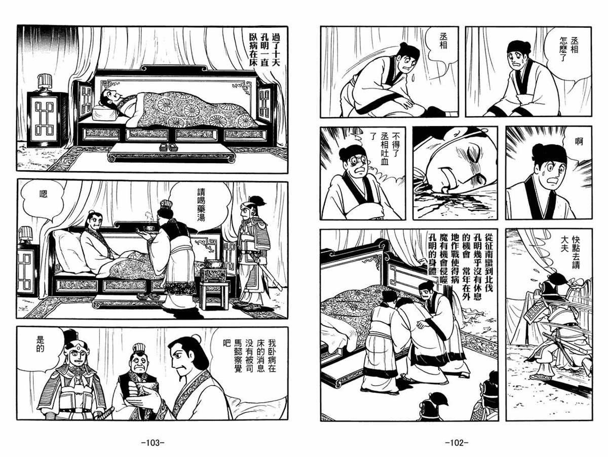 第55卷