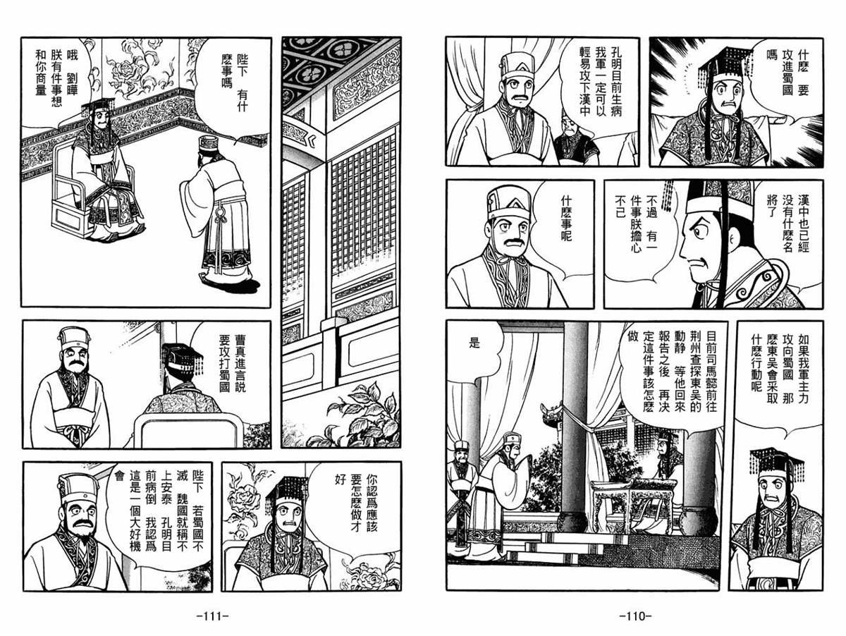 第55卷