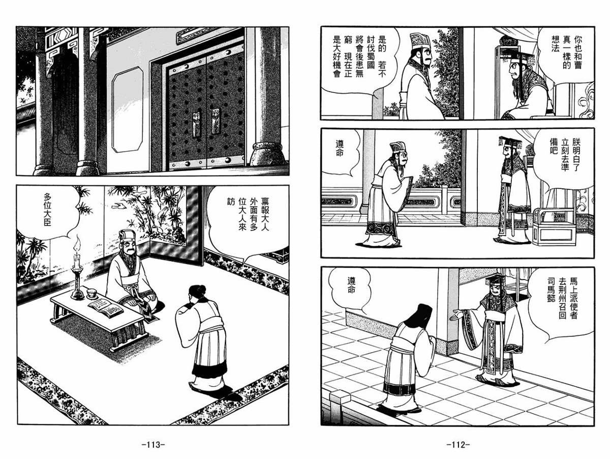 第55卷
