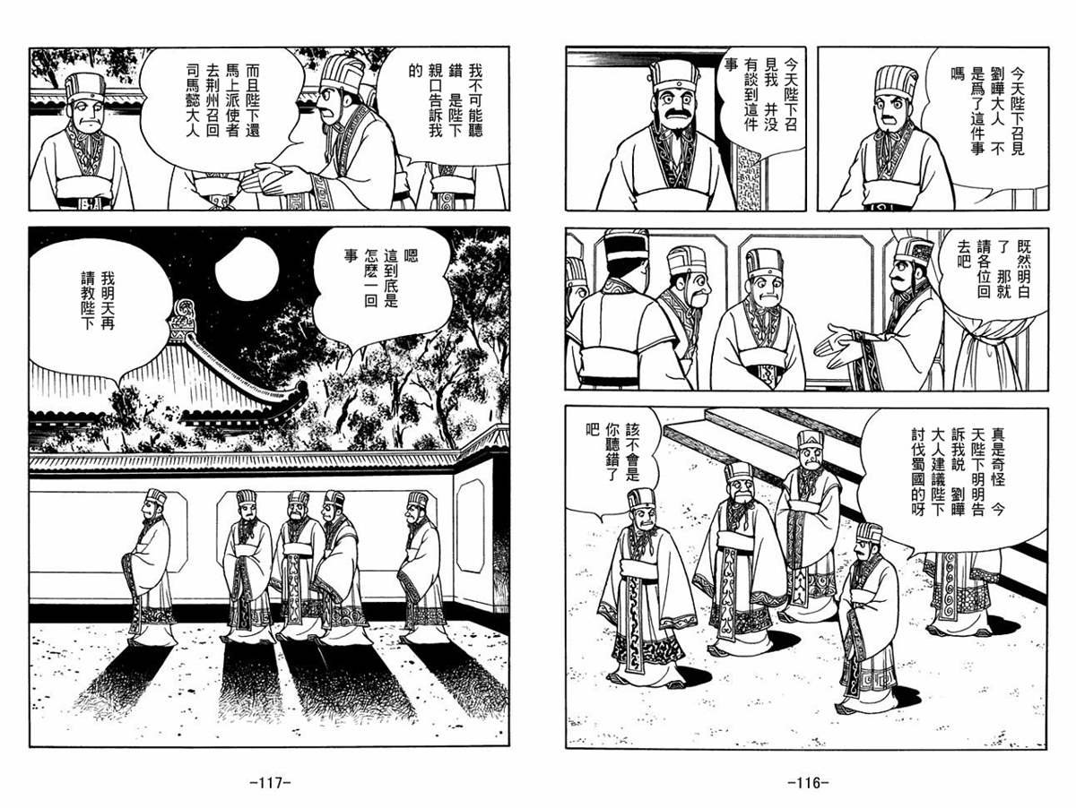 第55卷