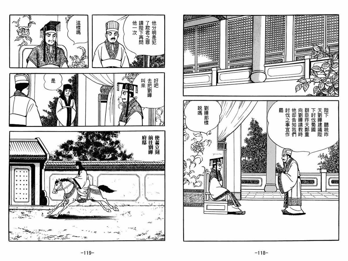 第55卷