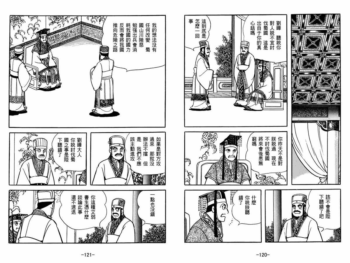 第55卷