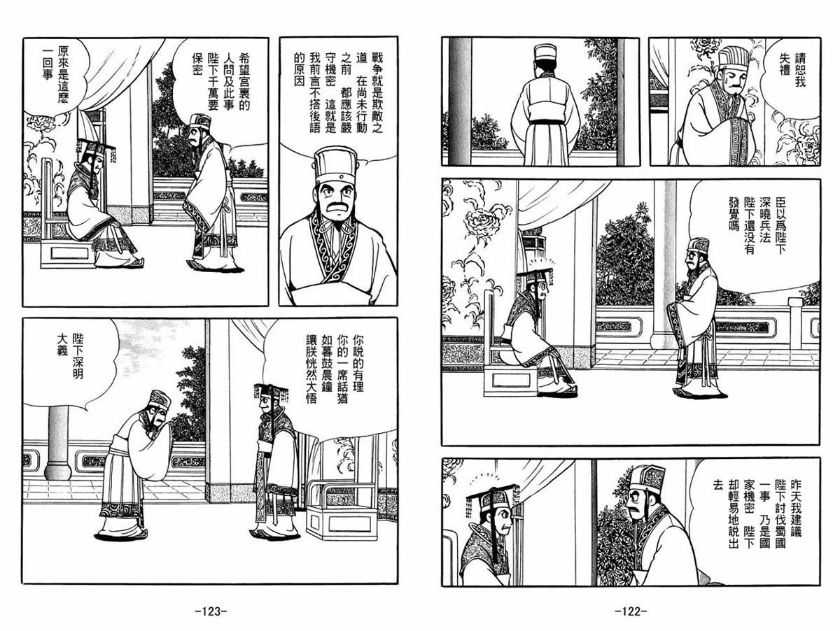第55卷