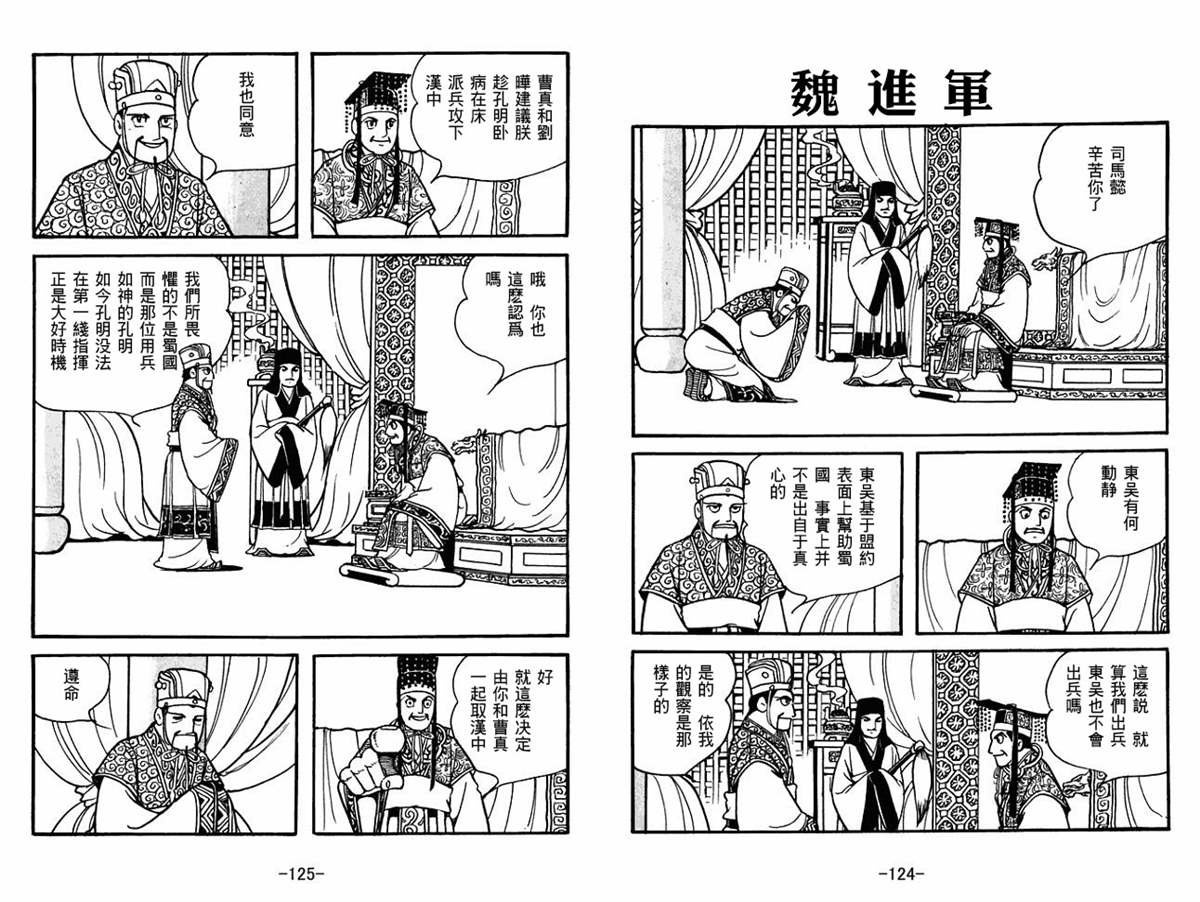 第55卷