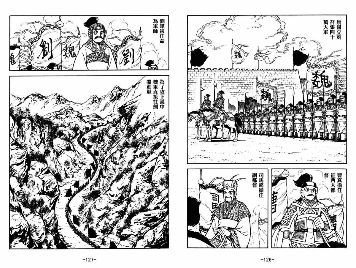 第55卷