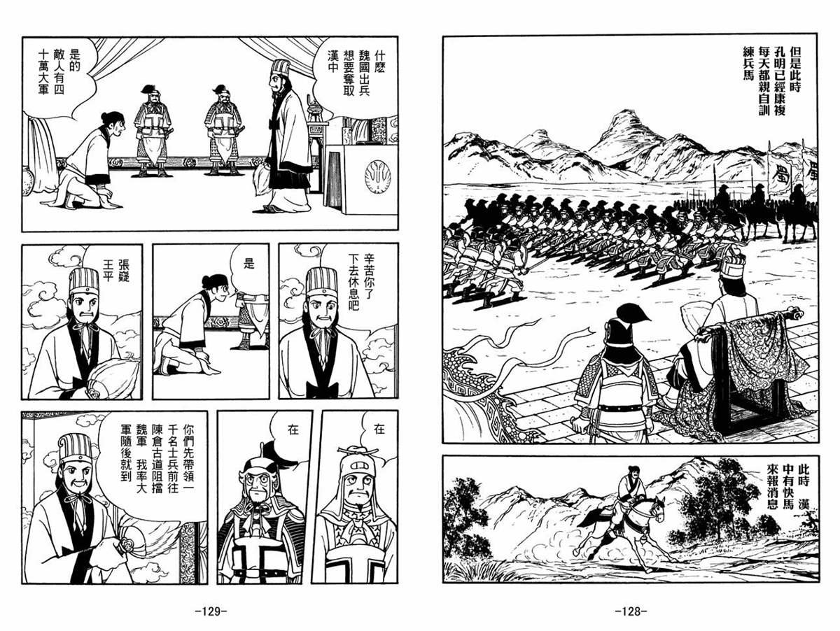 第55卷