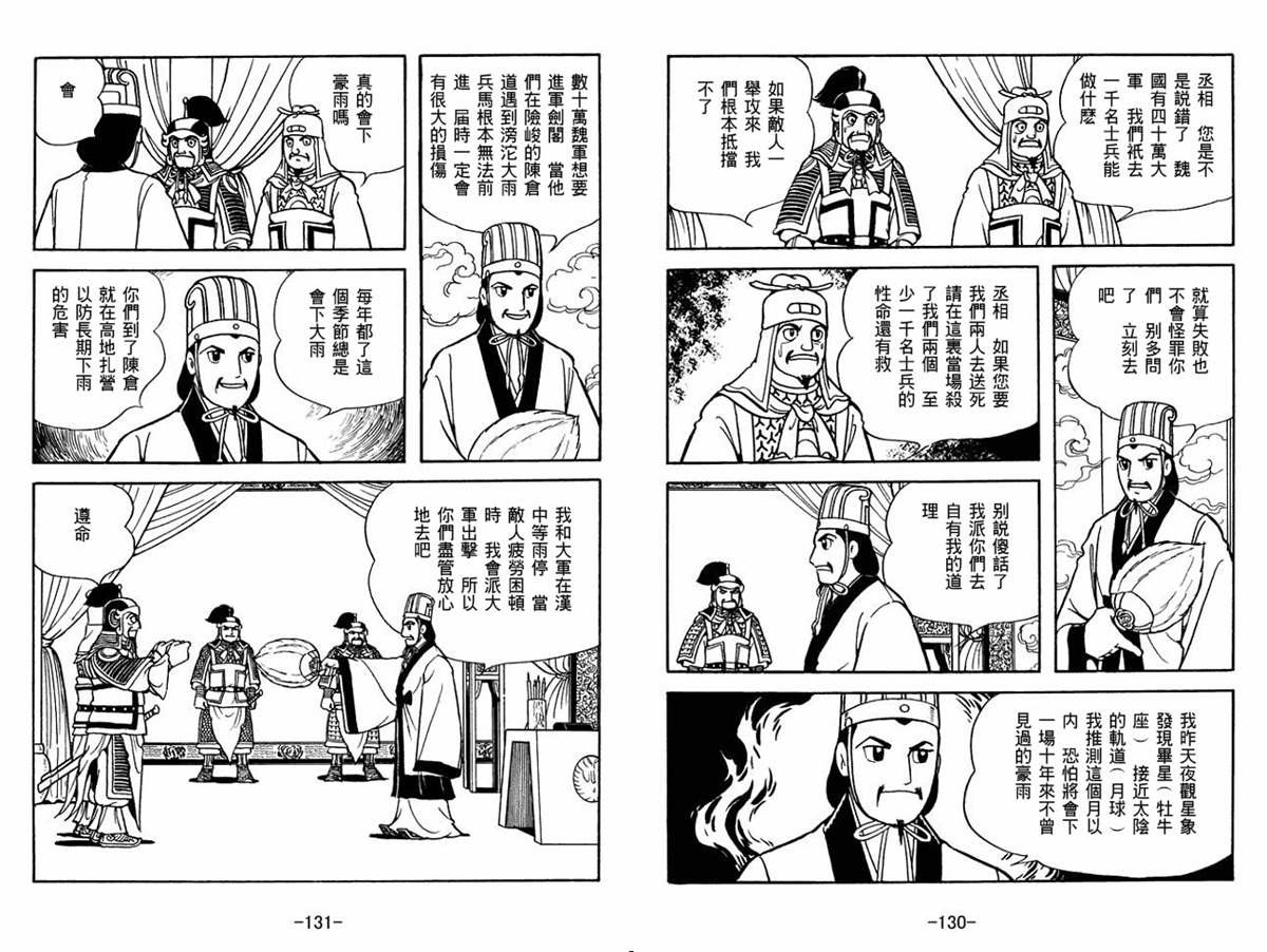 第55卷