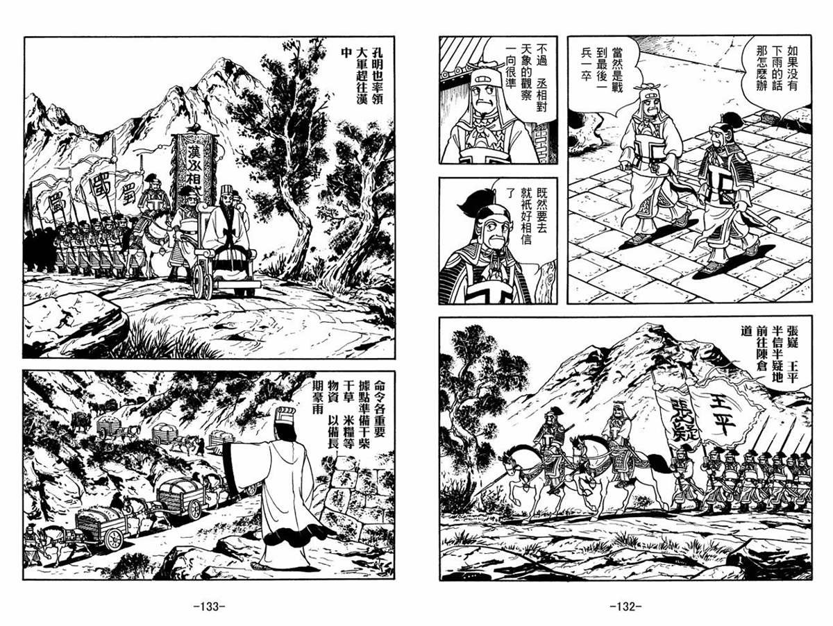 第55卷