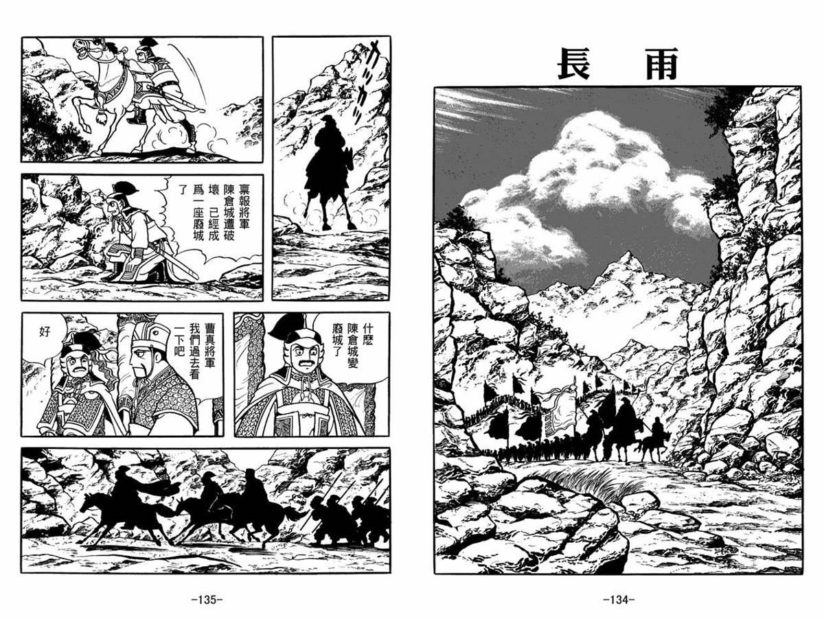 第55卷