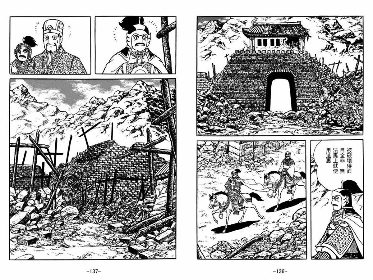 第55卷