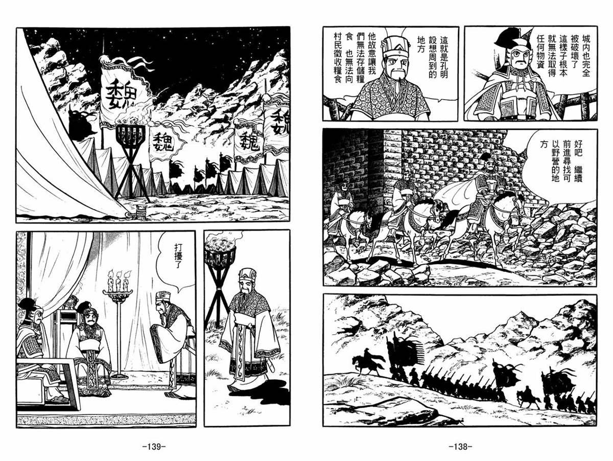 第55卷
