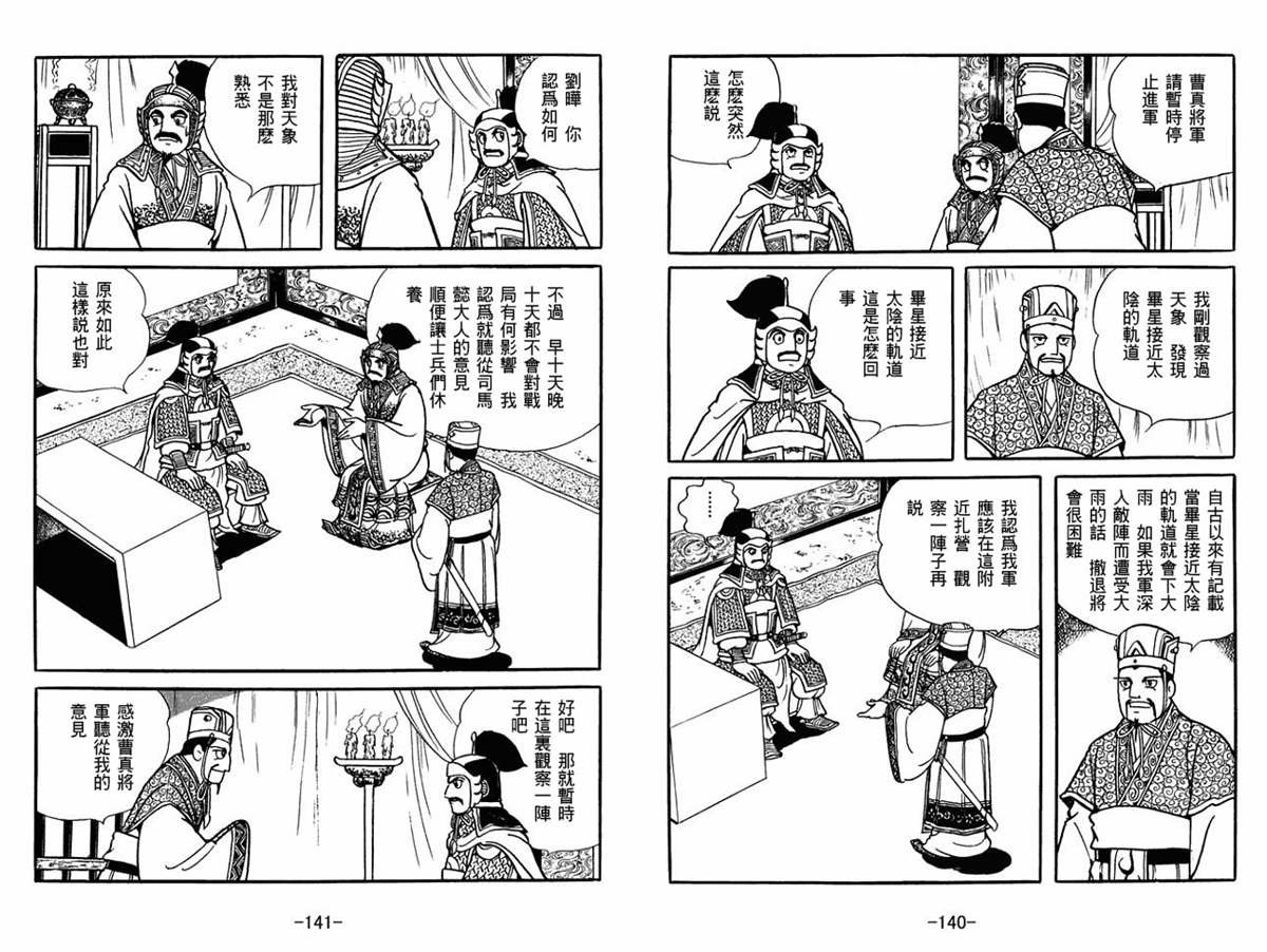 第55卷