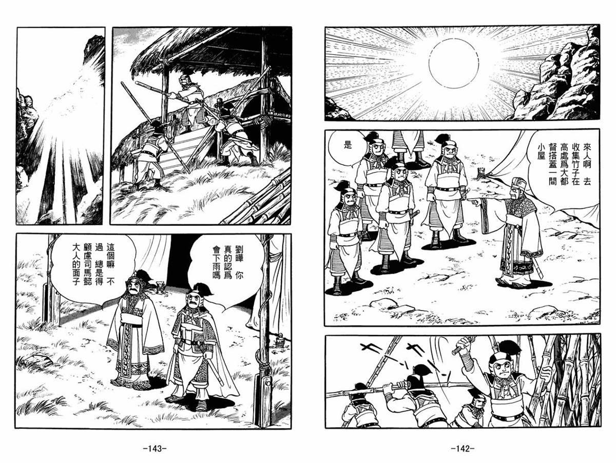 第55卷