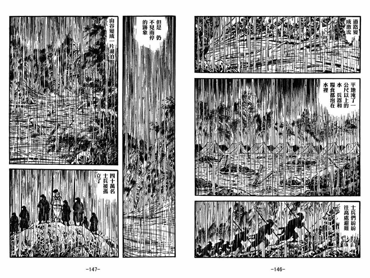 第55卷