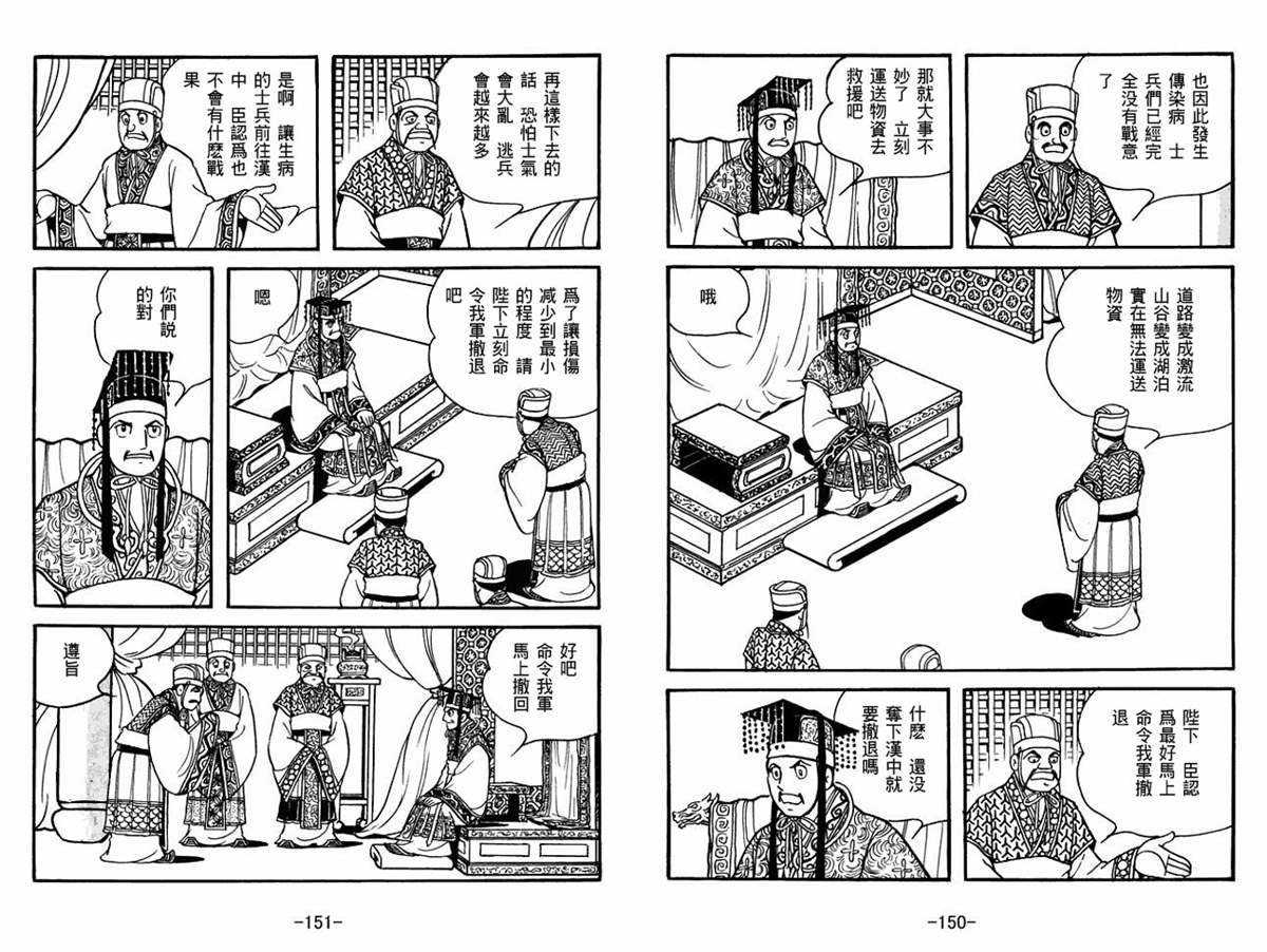 第55卷