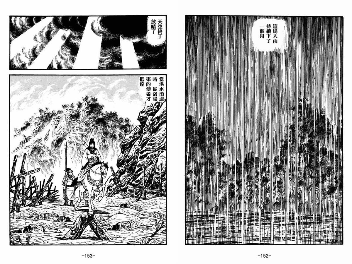 第55卷