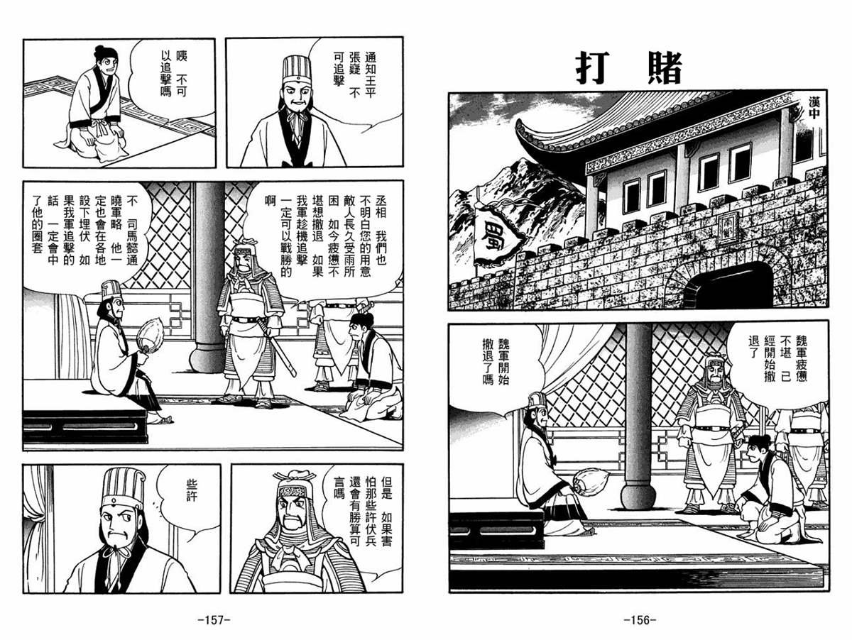 第55卷
