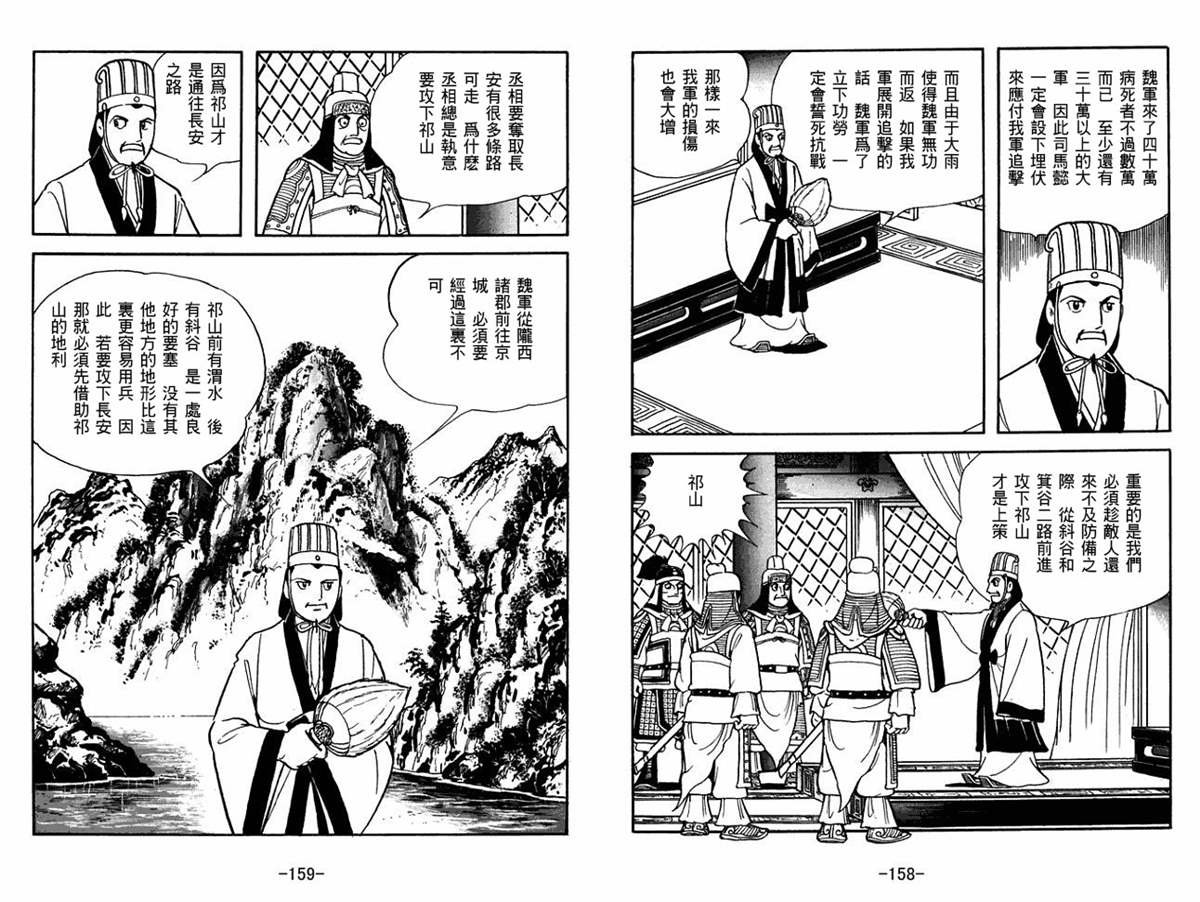 第55卷