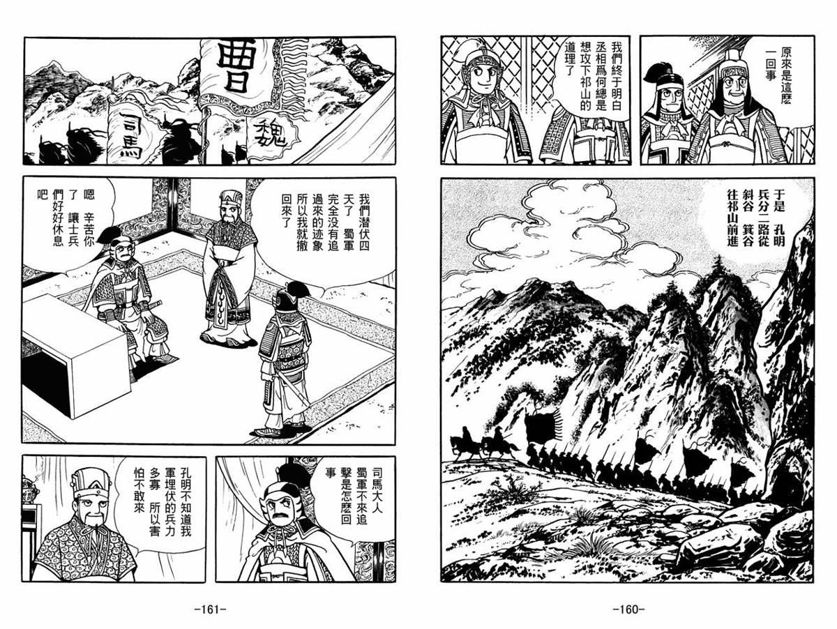 第55卷