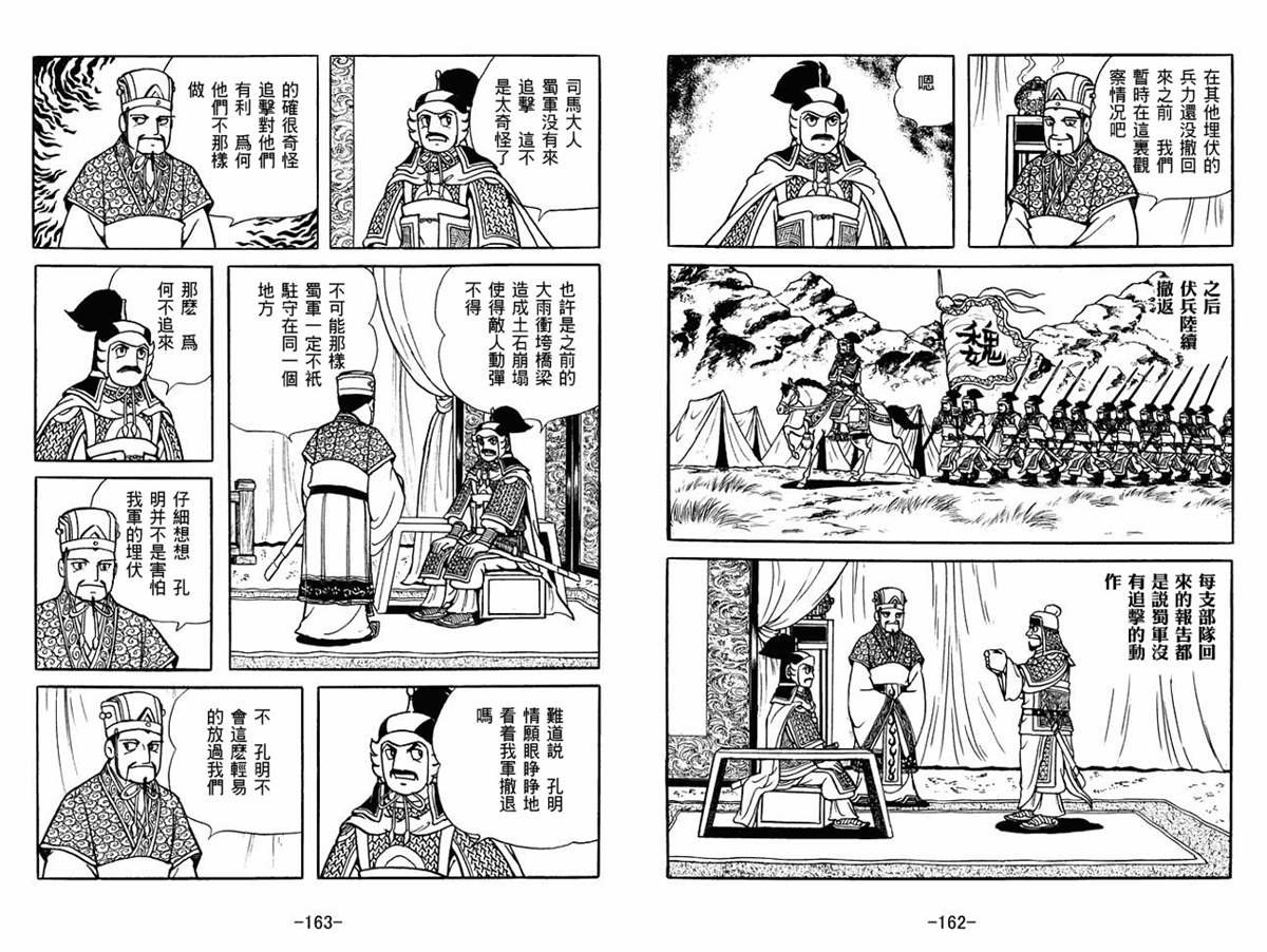 第55卷